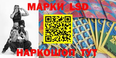 PSILOCYBIN Балахна