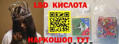 2c-b Балаково
