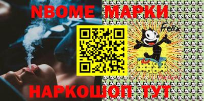 бутик Балахна