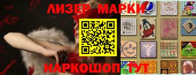 трава Балаково