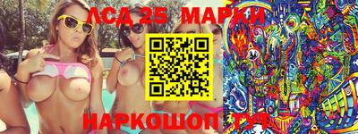 круглые Балашиха
