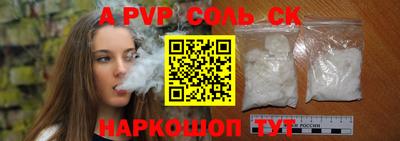 PSILOCYBIN Балахна
