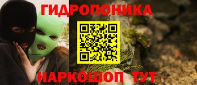 дурь Балашиха