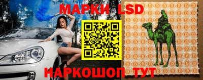 бутик Балахна