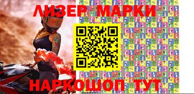 бутик Балахна