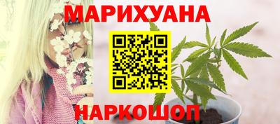 круглые Балашиха