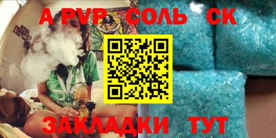 дурь Балашиха