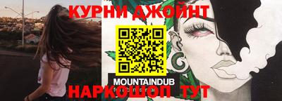 дурь Балашиха