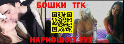 2c-b Балаково