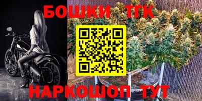 трава Балаково