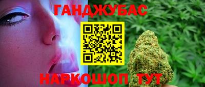 2c-b Балаково