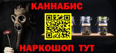 2c-b Балаково