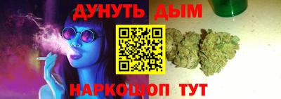 2c-b Балаково
