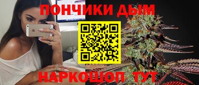 круглые Балашиха
