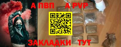 дурь Балашиха