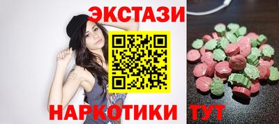 круглые Балашиха