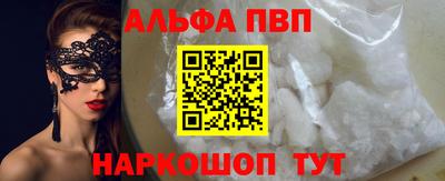 2c-b Балаково