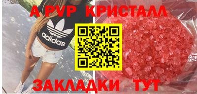 круглые Балашиха
