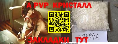 круглые Балашиха