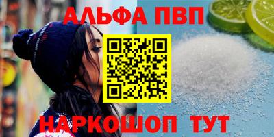 PSILOCYBIN Балахна