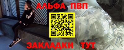 трава Балаково