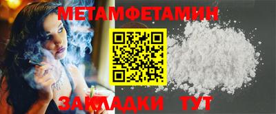 2c-b Балаково