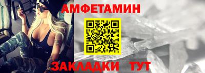 PSILOCYBIN Балахна