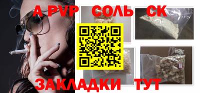 PSILOCYBIN Балахна