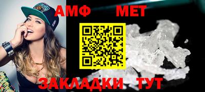 круглые Балашиха