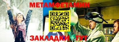 2c-b Балаково