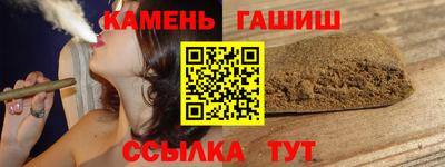 2c-b Балаково