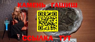 PSILOCYBIN Балахна