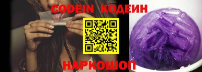 круглые Балашиха