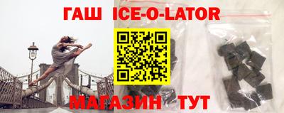 2c-b Балаково