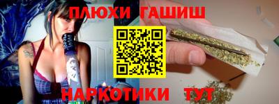 2c-b Балаково