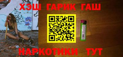 PSILOCYBIN Балахна
