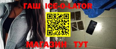 трава Балаково