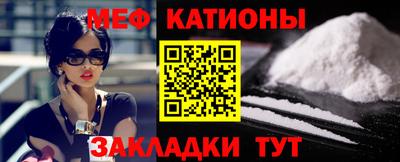 2c-b Балаково