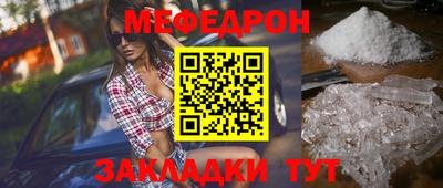 круглые Балашиха