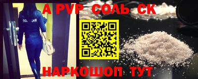 2c-b Балаково