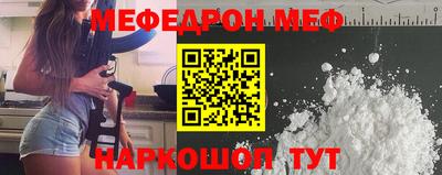 PSILOCYBIN Балахна