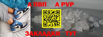 круглые Балашиха