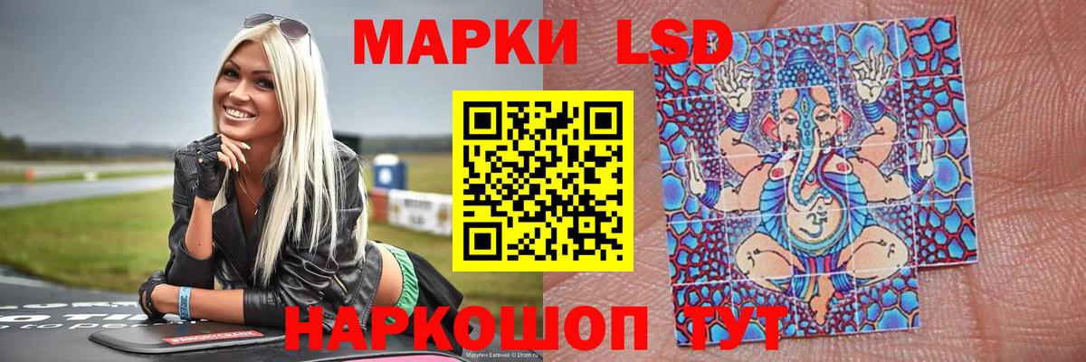 LSD-25 экстази ecstasy  Лсд 25 экстази  Владивосток  LSD-25 экстази кислота 
