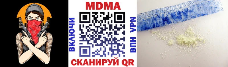 MDMA VHQ  MEGA как войти  Владивосток 