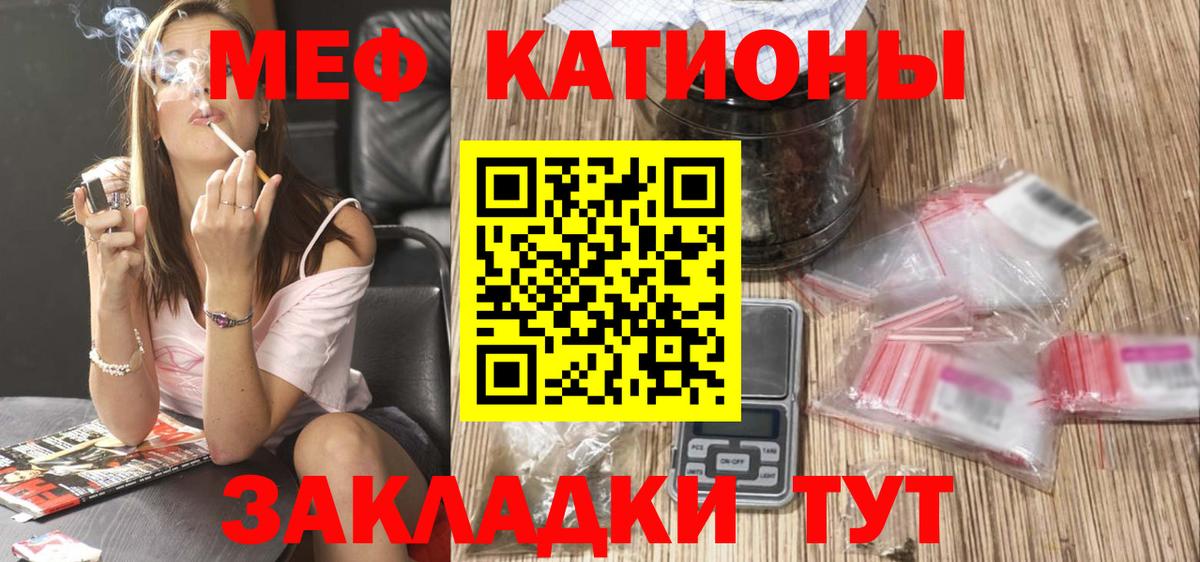 Мефедрон мука Владивосток