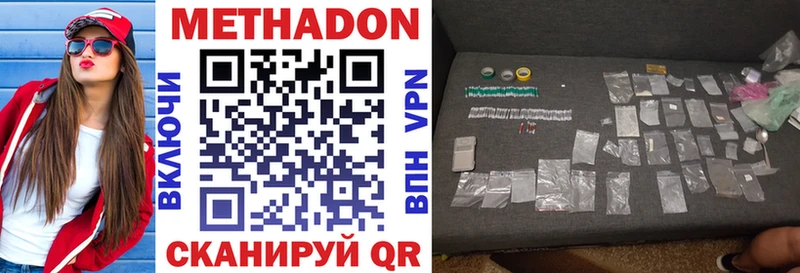 гидра как зайти  Владивосток  МЕТАДОН кристалл  darknet Telegram  закладки 
