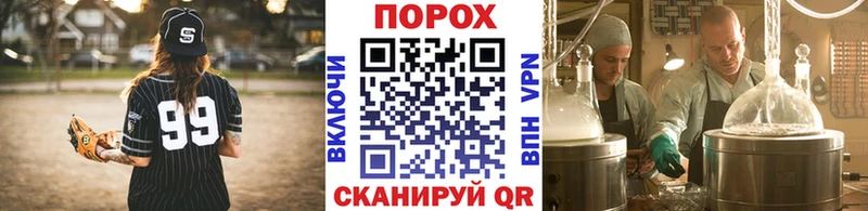 кракен как зайти  Владивосток  shop официальный сайт  купить наркоту  Метамфетамин Декстрометамфетамин 99.9% 