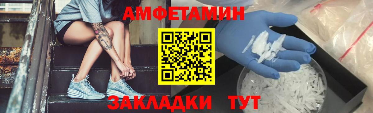 Владивосток  Первитин  Вход с VPN  Первитин кристалл 