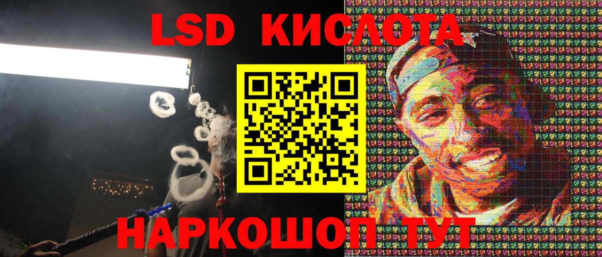 Владивосток  Марки N-bome 1,8мг  Вход с VPN 