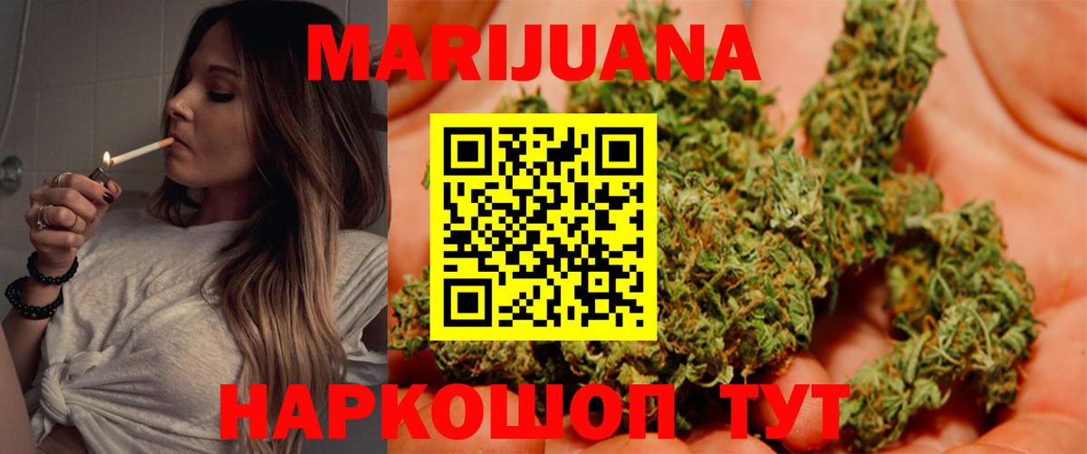 МАРИХУАНА White Widow  Каннабис ГИДРОПОН  Владивосток  Бошки марихуана сатива 